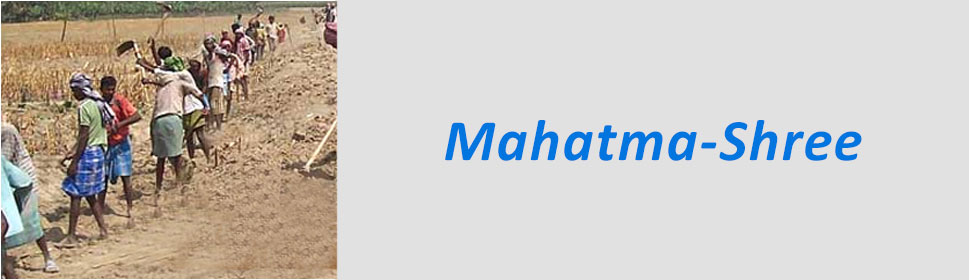 Scheme - Mahatma-Shree